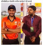 Chhattisgarh Cricket OD.jpg