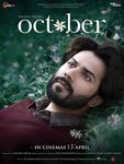 October_(2018_film_poster).jpg