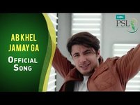 Ab Khel Jamay Ga - Music Video by Ali Zafar - MA1