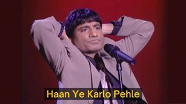 Haan-Ye-Karlo-Pehle-meme-template-from-Raju-Srivastav-1024x576.jpg