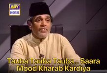 Tauba-Tauba-Sara-Mood-Kharab-Kar-Diya-meme-template-of-Moin-Akhtar-1024x704.jpg
