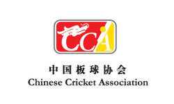 Chinese_Cricket_Association_logo.jpg