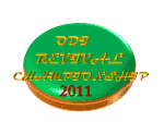puneeth's_request_league_logo.png