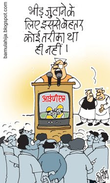 cartoon01.JPG