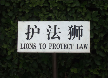 _42205678_chinglish_lions.jpg