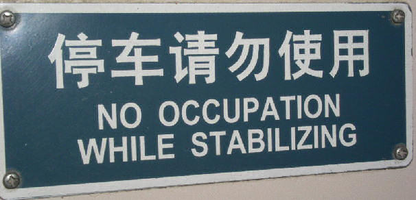 Chinglish9.jpg