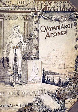 263px-Athens_1896_report_cover.jpg